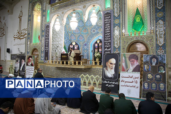 بزرگداشت قیام ۱۵ خرداد در حرم حضرت معصومه(س)