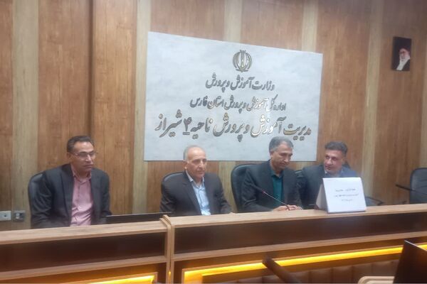برگزاری کارگروه شهر پویا در ناحیه 4 شیراز