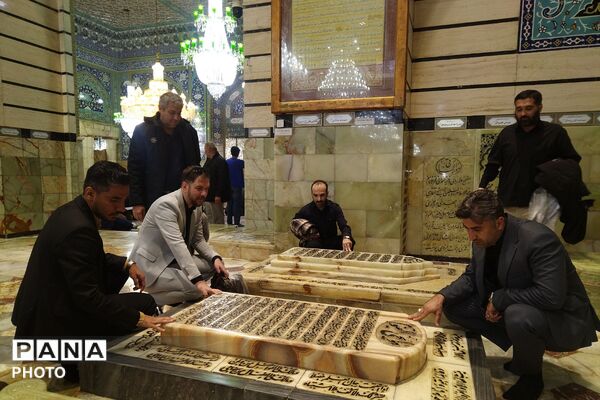 اردوی معنوی قم - جمکران فرهنگیان چهاردانگه