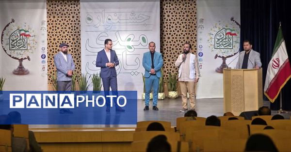 اوج هنر و ایمان در یک شب پرنور ، برای یاوران ظهور