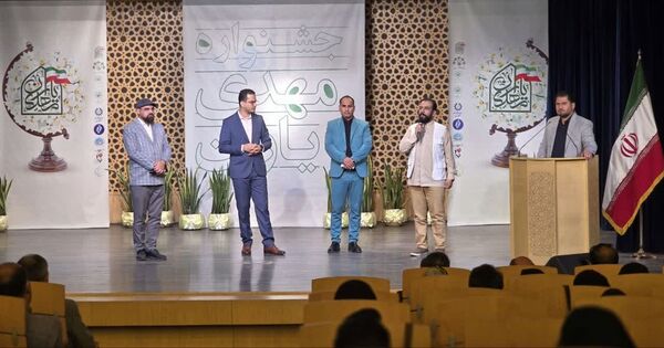 اوج هنر و ایمان در یک شب پرنور ، برای یاوران ظهور