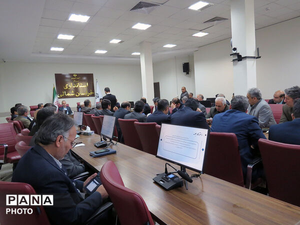یازدهمین جلسه شورای آموزش پرورش استان خراسان شمالی 