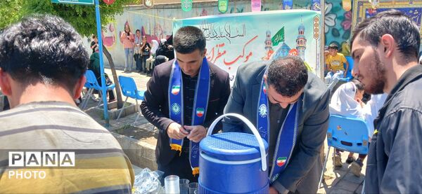 پیشتازان غدیری مهربان