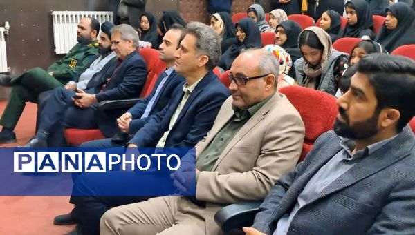 همایش «جشن بانوی باشکوه»