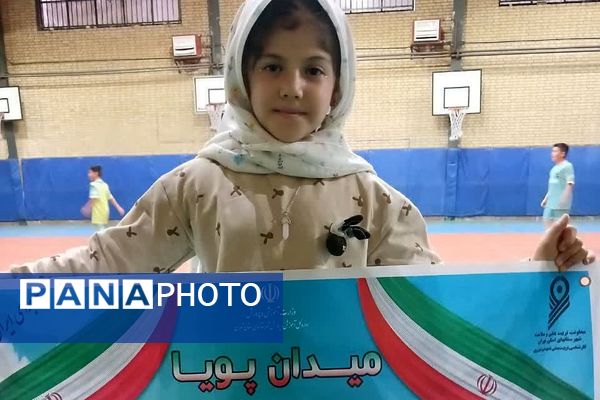 اجرای طرح ملی «میدان پویا» در مدارس ناحیه دو شهرری 