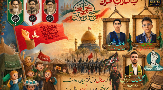 اربعین؛ بازگشت به خورشید کربلا
