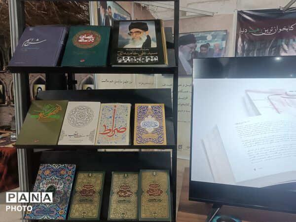 دهمین نمایشگاه بین المللی کتاب کردستان