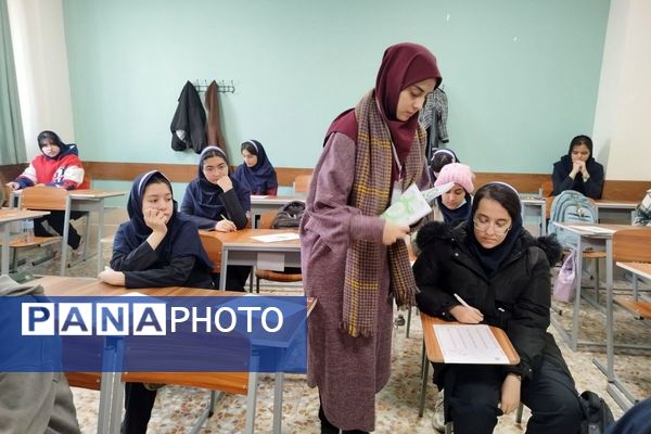 آزمون پایش و درخشش فرزانگان شهریار