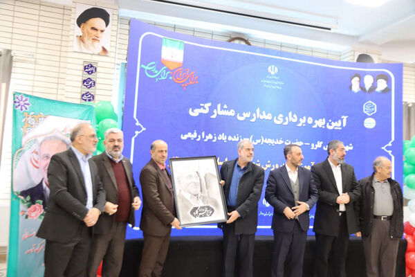 آیین افتتاح مدرسه حضرت خدیجه (س) ام‌المومنین