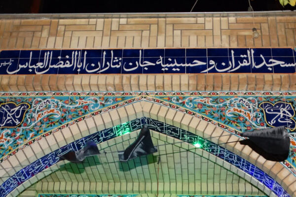 مکتب عاشورا بهتر از گذشته در بین نسل جوان در مسجدالقرآن