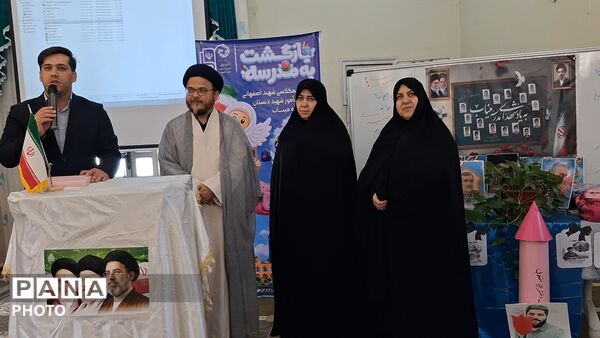 طنین زنگ «مهر و مقاومت» در شهرستان کوهپایه