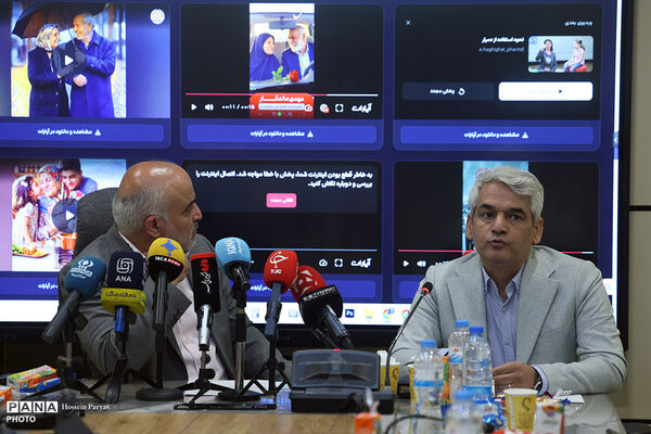 نشست خبری هفته ملی سالمندان