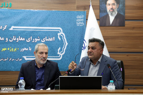 دومین روز گردهمایی مشترک اعضای شورای معاونان و مدیران کل آموزش و پرورش استان‌ها - 2
