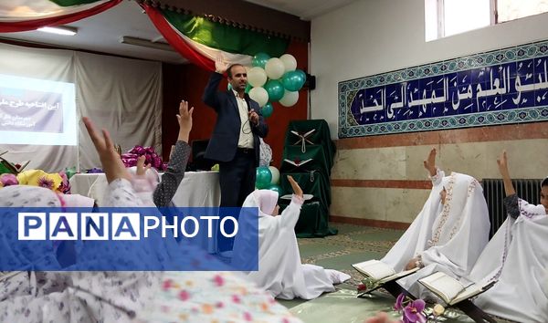برگزاری طرح ملی «حفظ جزء ۳۰»قرآن کریم در مدرسه دانش و هنر نظرآباد