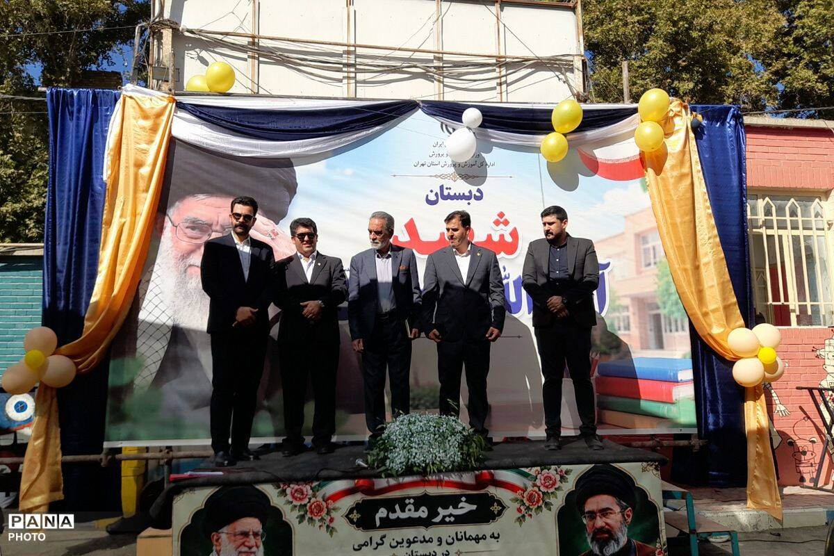 شکوه آغاز سال تحصیلی جشن مهر در مدرسه شهید آیت الله خامنه ای