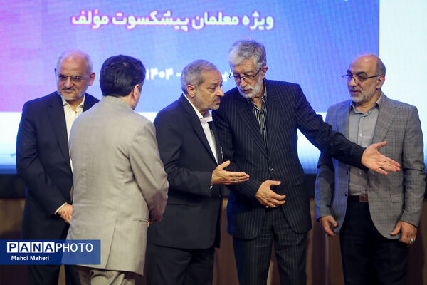 جشنواره ملی شهید باهنر 