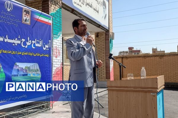آیین افتتاحیه زمین چمن ورزشی در قالب طرح «شهید سردار سلیمانی» در شهرستان قدس