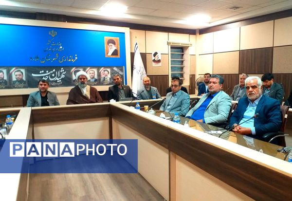 سومین جلسه شورای آموزش و پرورش ملارد با حضور مدیرکل آموزش و پرورش شهرستان‌های استان تهران