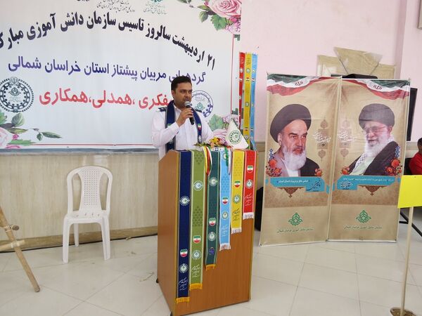 برگزاری اردوی مربیان پیشتاز استان در بجنورد