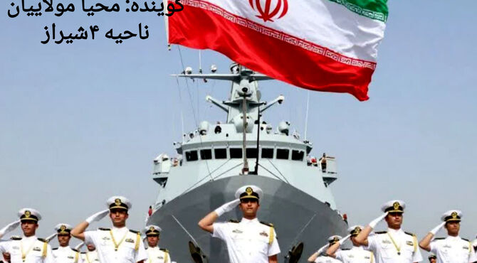 شهدای ناو دنا