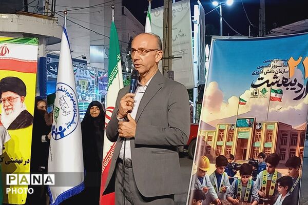  آیین بزرگداشت روز سازمان دانش‌آموزی درشهرستان ورامین