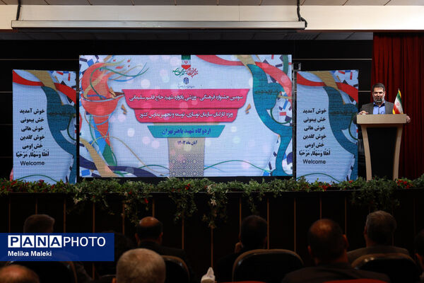 مراسم افتتاحیه سومین جشنواره فرهنگی ورزشی «یادواره شهید حاج قاسم سلیمانی» 