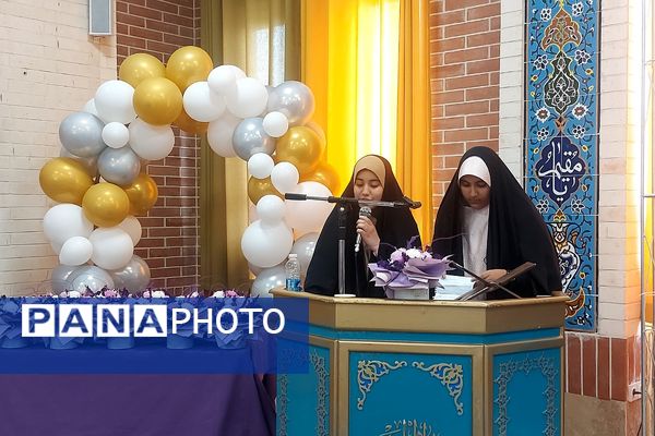 آیین سپاس معلم اداره کل آموزش و پرورش شهرستانهای تهران در کهریزک 