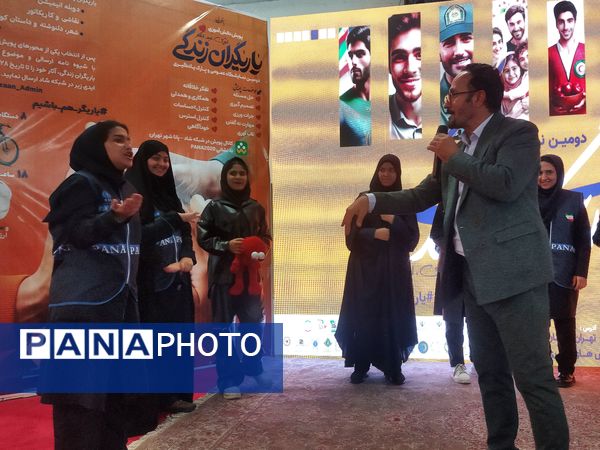 دومین نمایشگاه عمومی یاریگران زندگی 