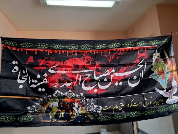 سوگواره احلی من العسل در قائمشهر