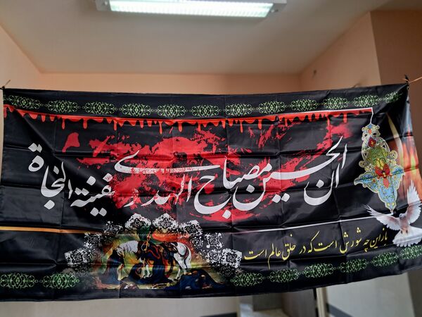 سوگواره احلی من العسل در قائمشهر