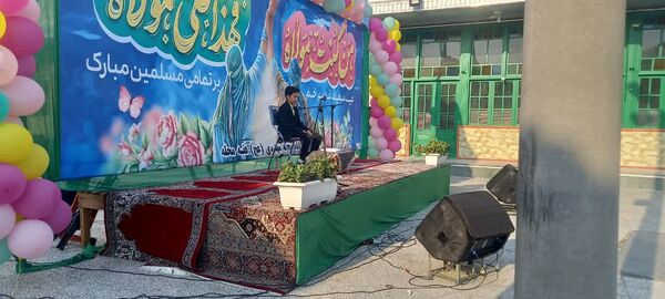 جشن عید غدیر در جویبار