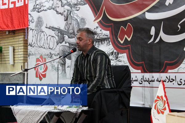 اجلاسیه ۱۶۰ شهید شهرستان گرمه