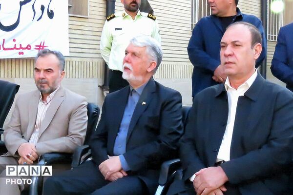 زنگ مهر مدرسه شهید صدوقی 