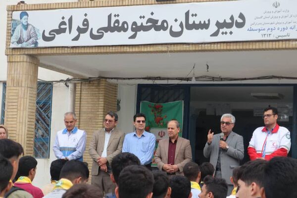به مناسبت هفته کاهش بلاهای طبیعی در بندر ترکمن