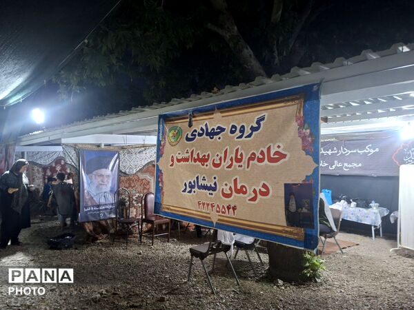 پذیرایی موکب حیدریون نیشابور از زائران مشهد مقدس 