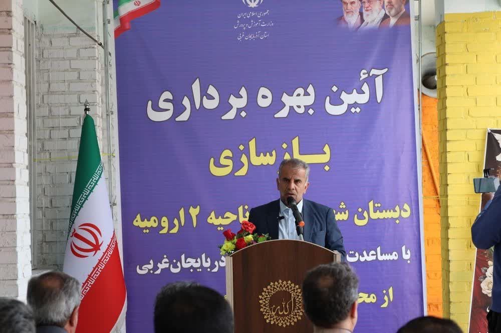 کمک ۳۰۰ میلیارد ریالی دادگستری آذربایجان‌غربی به مدارس از محل مجازات‌های جایگزین حبس