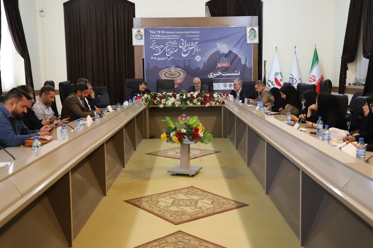 جشنواره ملی آش زنجان با حضور ۲۳ استان و ۴۰ غرفه برگزار می‌شود