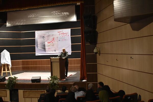 رونمایی از کتاب مجید فرزند حبیب در سالن آمفی تئاتر فرهنگسرای کوثر شهرستان دماوند 