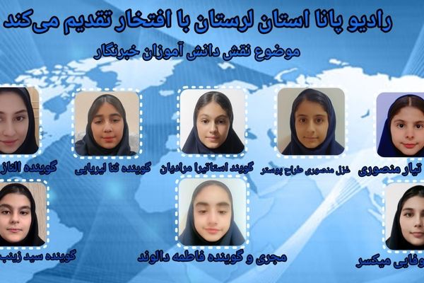 واقعیت های مدرسه وجامعه