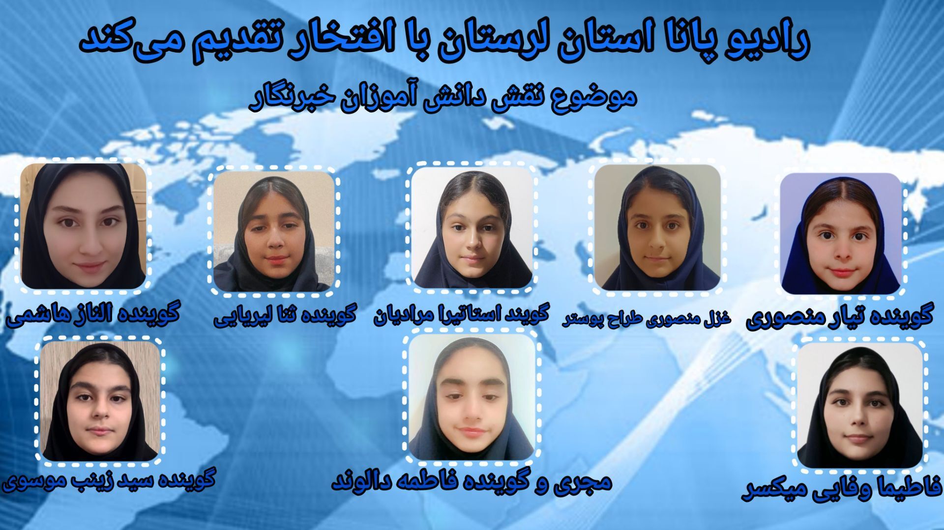 واقعیت های مدرسه وجامعه