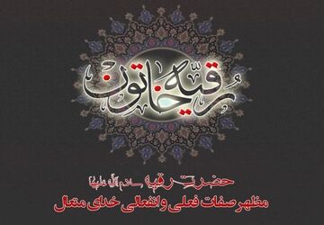 رادیو محرم؛ حسنیه‌ای به وسعت دل‌ها