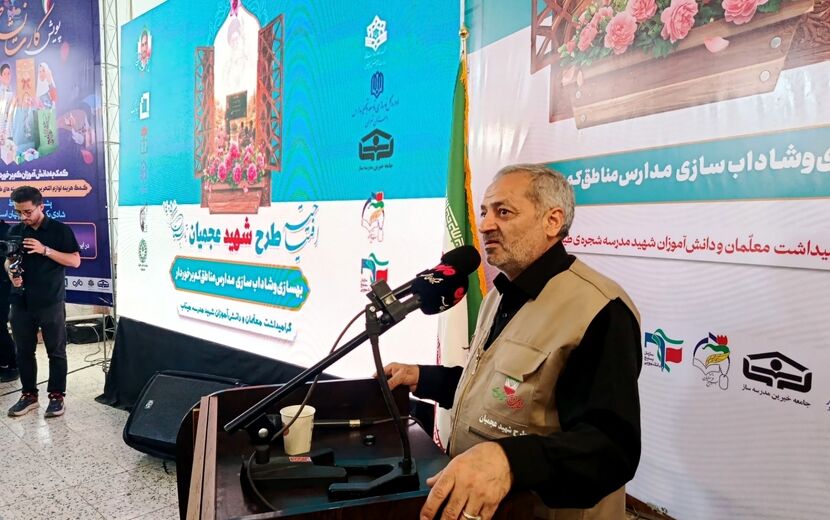 مشارکت مردمی و رویکرد جهادی محور تحول در مدارس و حمایت از دانش‌آموزان است