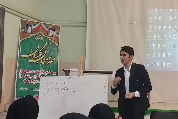  معلمان ابتدایی مجهز به دانش نوین تندرستی شدند