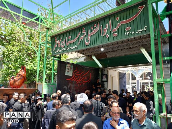 مراسم عزاداری تاسوعای  حسینی در حسینیه ابوالفضلی کاشمر 