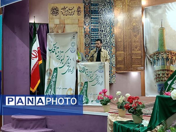 اردوی زیارتی کبوترانه تا قدس در مشهد مقدس