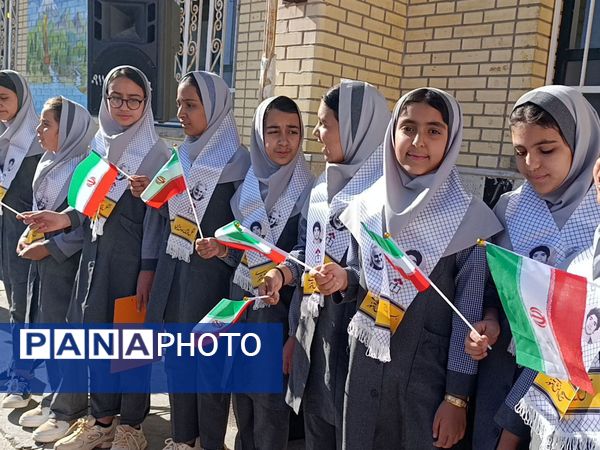 زنگ مدرسه دوباره به صدا درآمد