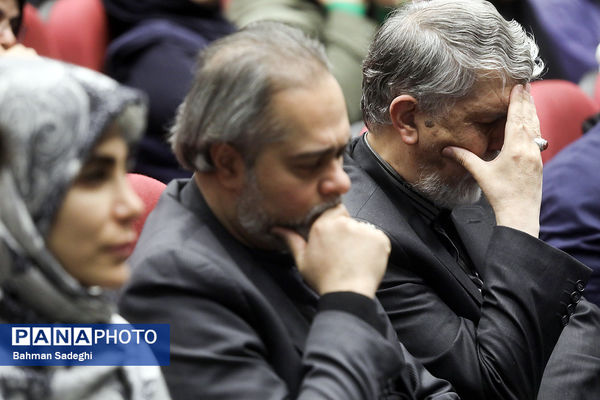 مراسم « آب و آیینه» در وزارت فرهنگ و ارشاد اسلامی