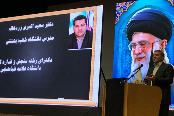 کارگاه آموزشی پیشگیری از آسیب‌های فضای مجازی در ایوان ری شهرری