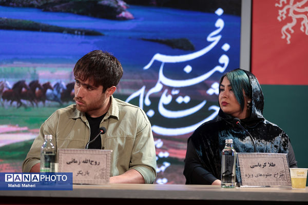 نشست نقد و بررسی فیلم «پل» در چهل و چهارمین جشنواره ملی فیلم فجر