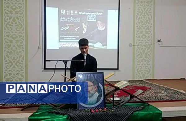 محفل انس با قرآن کریم و گرامیداشت شهید جمهور در دارالقرآن مرحوم حیدری